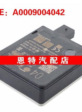 A0009004042适用于22-23奔驰C级W206 CLE C236汽车雷达模块电脑