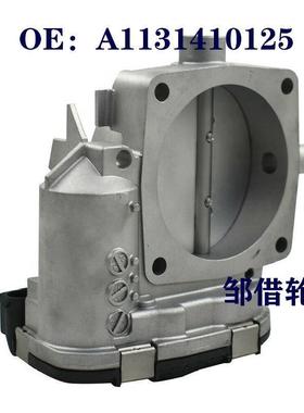 节气门阀体A1131410125节气门总成0280750017适用于梅赛德斯-奔驰