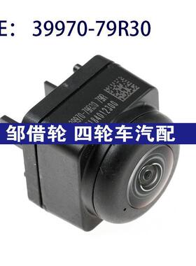 3997079R30适用Toyota丰田倒车摄像头辅助停车摄像头39970-79R30