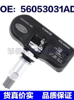 轮胎压力传感器56053031AD适用于克莱斯勒道奇吉普轮胎压力传感器