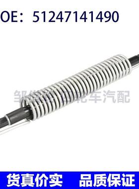 尾门撑杆 OEM 51247141490  51247141491 副厂全新 跨境热销