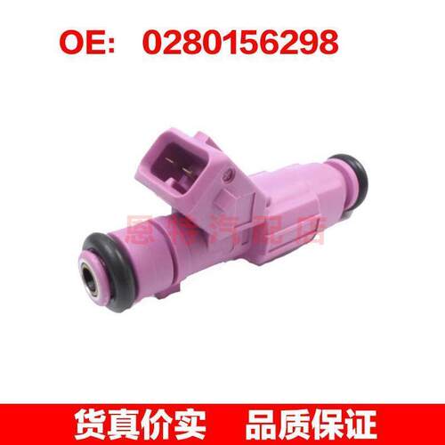适用于雪佛兰Celta Corsa 1.0L 8V燃油喷射器 喷油嘴0280156298