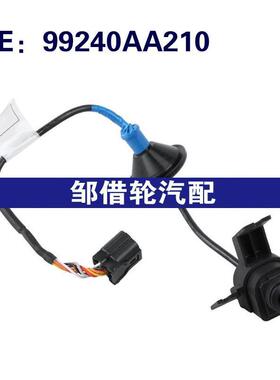 99240AA210 99240AA200 适用于2022-2023年现代伊兰特倒车摄像头