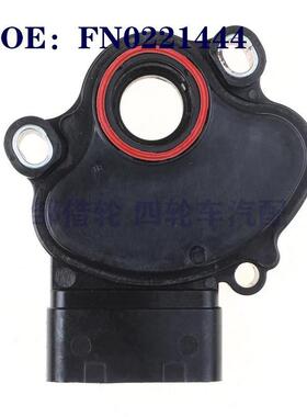 适用于马自达3 5 6 CX7变速箱档位开关换档开关FN0221444安全开关