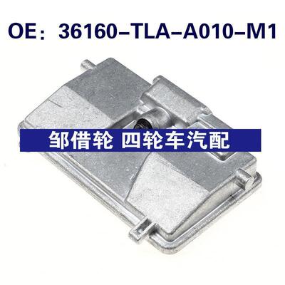 36160-TLA-A010-M1适用Honda本田摄像机倒车摄像头36160TLAA010M1