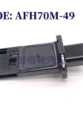 AFH70M-49 适用于吉普牧马人2007-2017 空气流量计AFH70M49