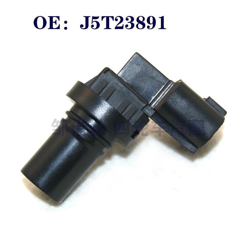 汽车曲轴位置传感器33220-80G00 3322080G00 J5T23891 J005T23891