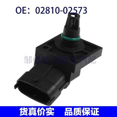 02810-02573 223658143R适用于雷诺Clio 进气压力传感器MAP传感器