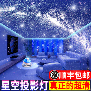 星空灯投影仪满天星星光浪漫氛围卧室顶天花板水波纹北极光小夜灯