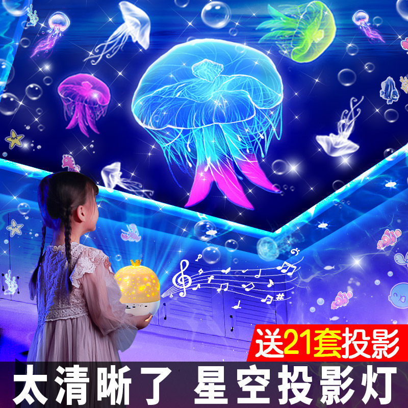 星空灯投影仪儿童AI智能玩具满天星星光卧室顶氛围小夜灯2025新款,玩具/童车/益智/积木/模型,发光玩具,淘宝优惠券,粉丝福利购,淘宝优惠卷