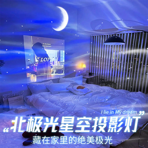 动态水波纹】11还原南极北极光