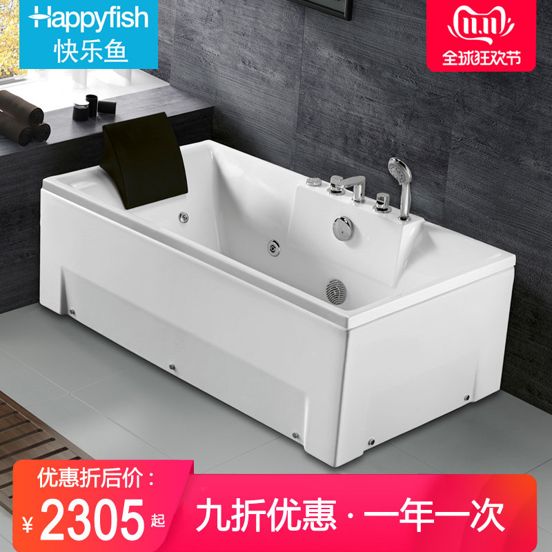 constant temperature heating bathtub 1.45 rice 1.5 rice 1.6 surfing massage bathtub adult household bathtub Bath basinin the Decoration main material , Toiletries , Bathtub , Bathtub  category - from Buy2taobao.com to provide professional Taobao agent buy service
