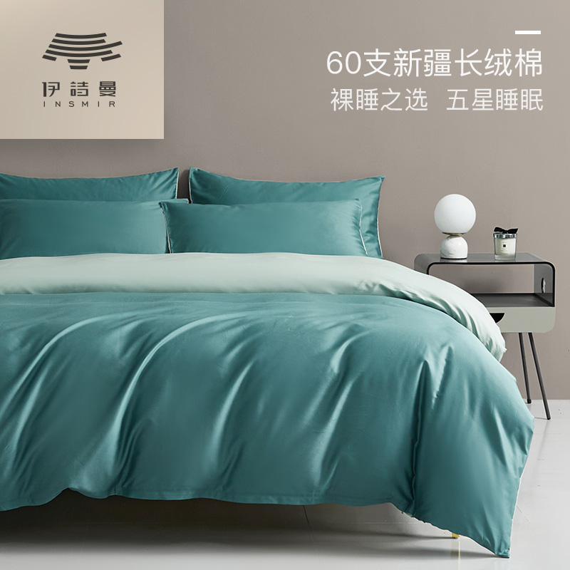 60支純棉貢緞被套單件