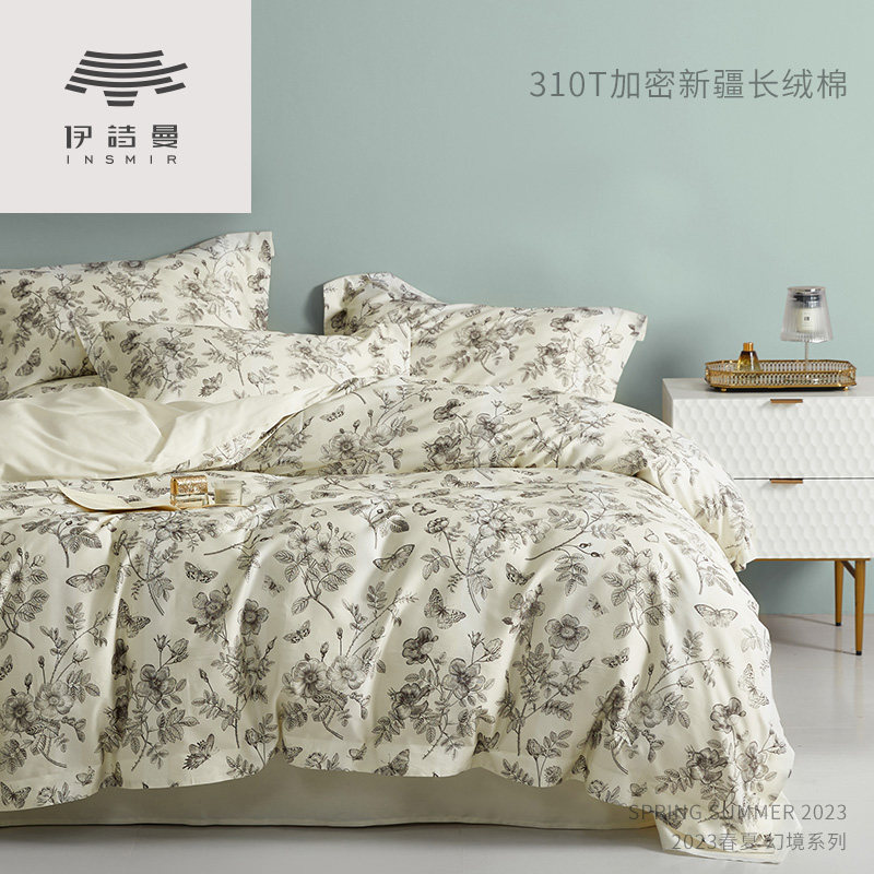 【四件套清仓】注意材质和尺寸
