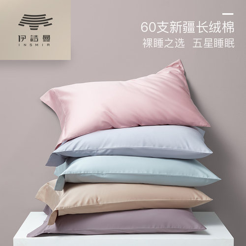 60支纯棉贡缎一对装枕头套