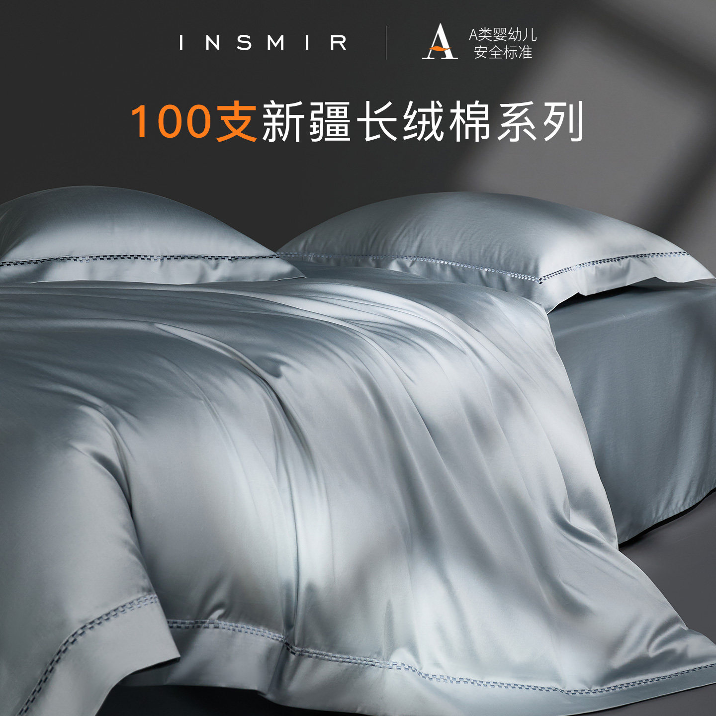 A类100支双股长绒棉全棉被套单件纯棉 纯色单人被罩200x230双人床