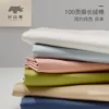 Товары от 伊诗曼旗舰店