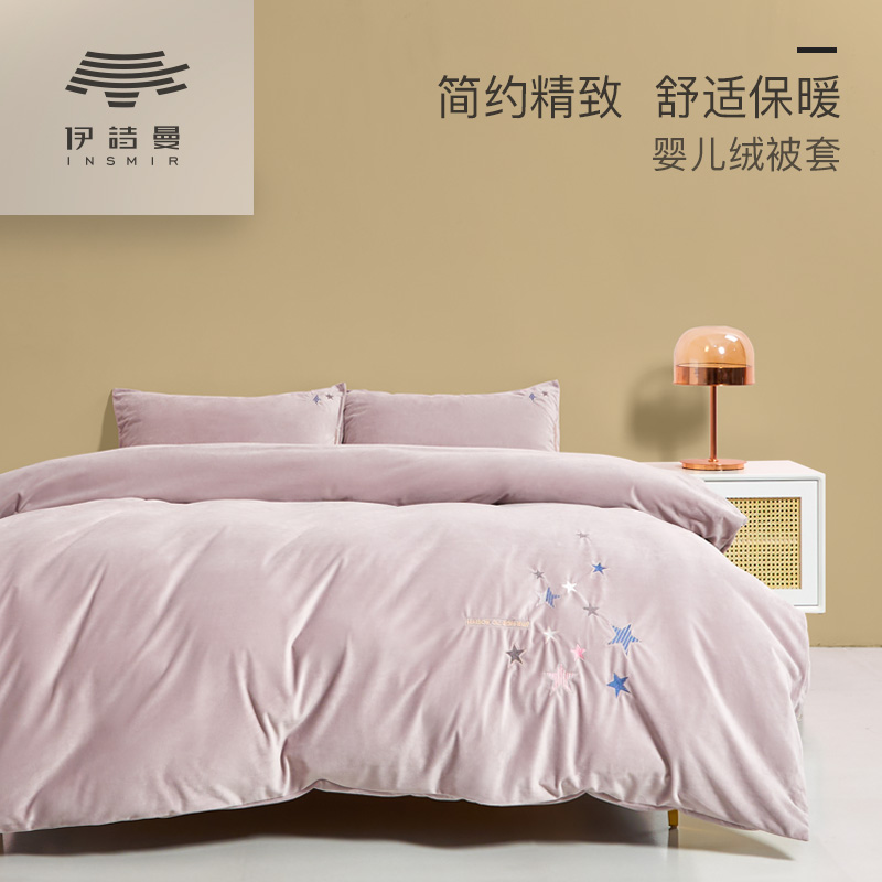 【反季减50】冬季婴儿绒被罩150×210cm牛奶绒单被套单件被单加绒在类目 床上用品, 被套中 - 来自Buy2taobao.com提供专业的淘宝代购服务
