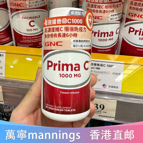 美国GNC长效维他命C100090粒