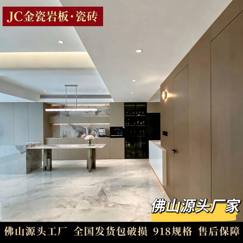 现代轻奢墙地面大板客厅家装工装