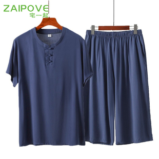 宅一起国风短袖七分裤棉绸睡衣套装男士夏季人造棉古风盘扣家居服