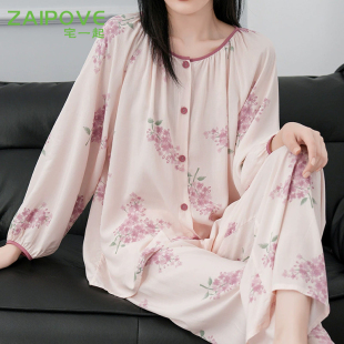 大码 宅一起春季 女夏人造棉开衫 长袖 可外穿空调家居服 棉绸睡衣套装