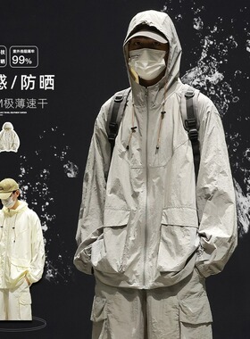 UPF100+防晒衣男士夏季2025新款薄款冰丝透气防晒服冲锋外套男