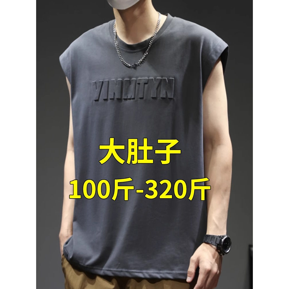 男士背心夏季2025新款冰丝无袖
