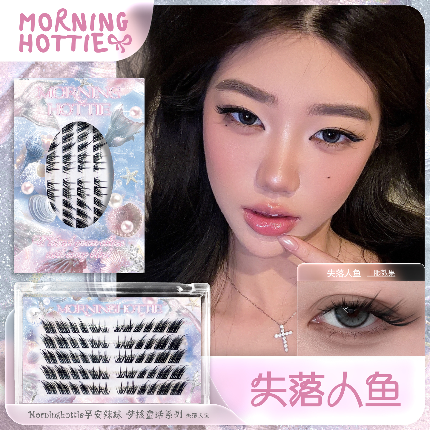 早安辣妹婴儿弯轻欧美狐系假睫毛