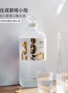 风物四川·岁隐融合 绵竹特产浓香型白酒低度纯粮口粮酒45度500ml