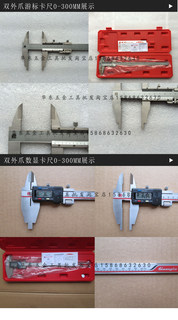 正品桂林广陆双外爪卡尺0-300/500/600/1000mm三型电子数显游标