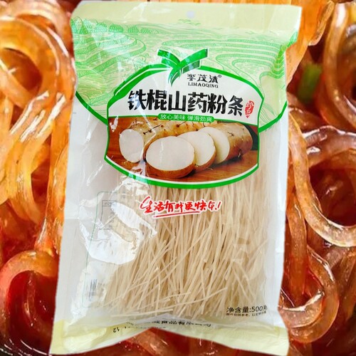 李茂清铁棍山药粉条500g山东特产