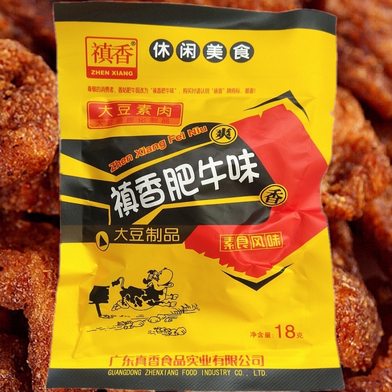 稹香香菇肥牛味18g袋装 广东特产休闲食品8090后零食大豆素食素肉
