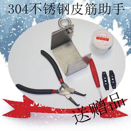 新款龙醒不锈钢台式新手制作弹弓皮筋胶管扁皮筋捆绑工具皮筋助手