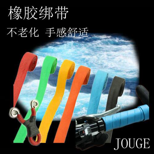 JOUGE羽毛球拍手胶带防滑吸汗