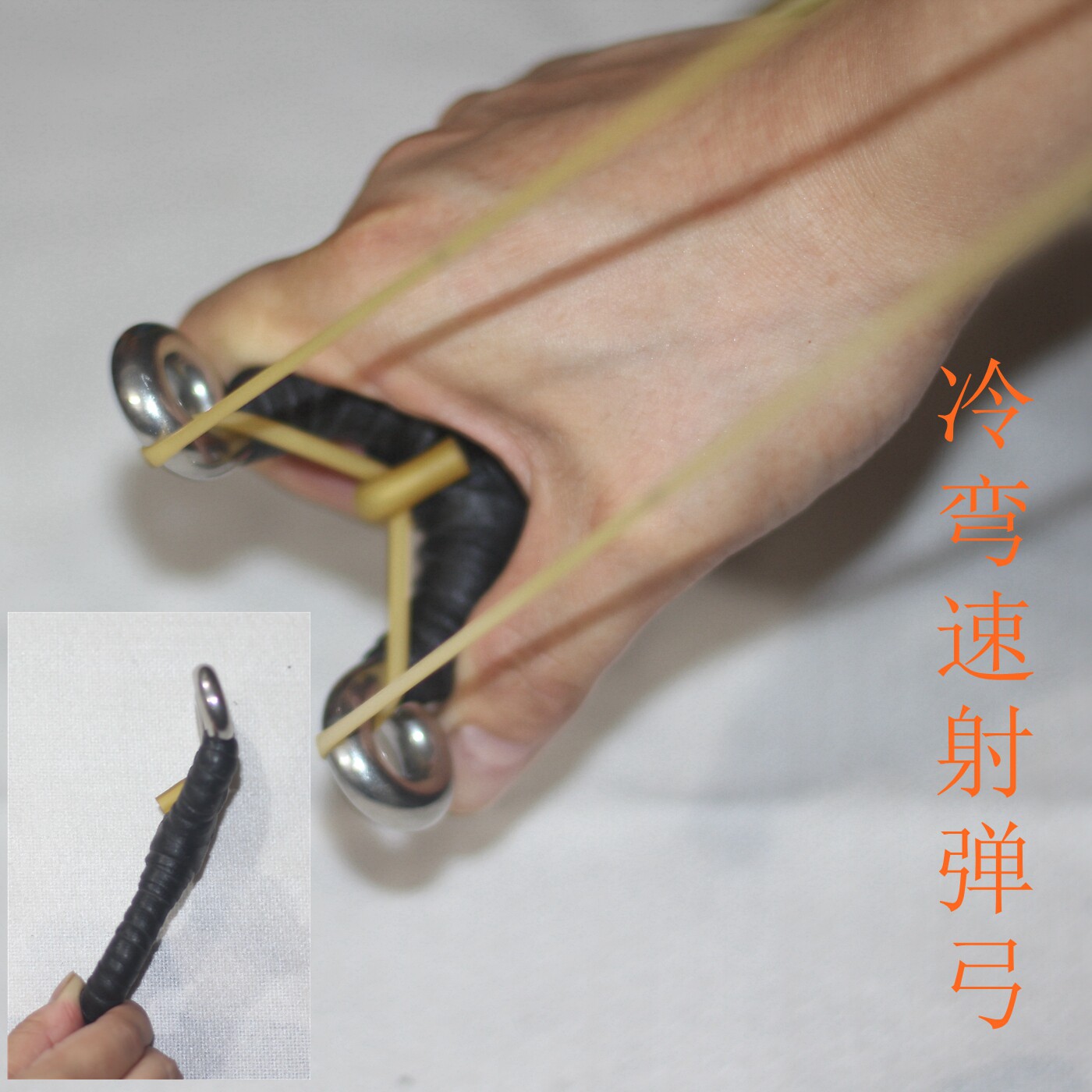 速弓不锈钢成人冷弯弹弓高精度