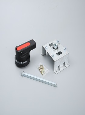 NXM EZD 3VT8  -250 225 160塑壳断路器空气开关手动旋转操作机构