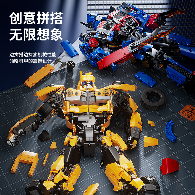 小型积木机甲礼盒Kbox机甲积木