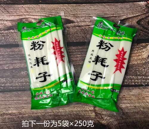 火锅吉林粉耗子劲道耐煮刘大姐