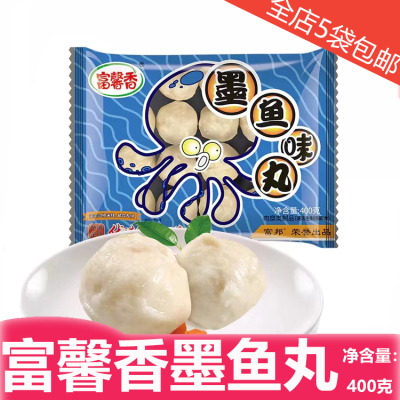 吃法多墨鱼丸富馨香富邦凑5包邮