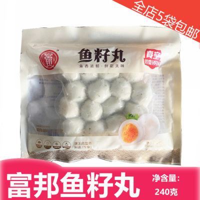 富馨香富邦鱼籽丸麻辣烫烧烤火锅涮串关东煮麻辣涮串食材240g