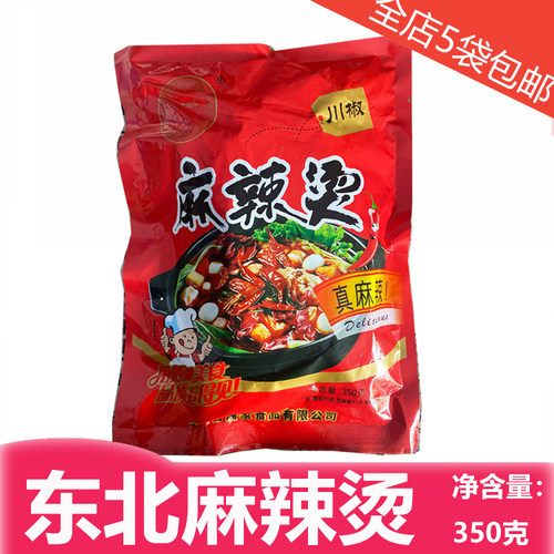 东北正宗麻辣烫方便速食麻酱口味