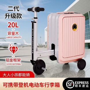 美丽鸟二代行李箱3C认证大容量可骑行登机旅行箱男女电动骑行箱