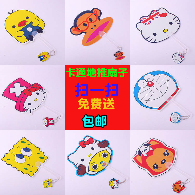 微商地推扫码小礼品批發1元以下公司开业学生幼儿园奖品引流商品在类目 节庆用品/礼品, 其它节庆用品中 - 来自Buy2taobao.com提供专业的淘宝代购服务