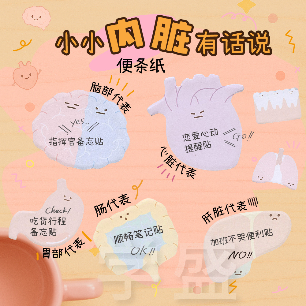 日本KAMIO可爱便利贴滚轮印章