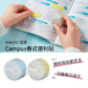 KOKUYO国誉Campus卷式 便利贴备注贴强粘索引贴可裁剪收纳盒可换芯