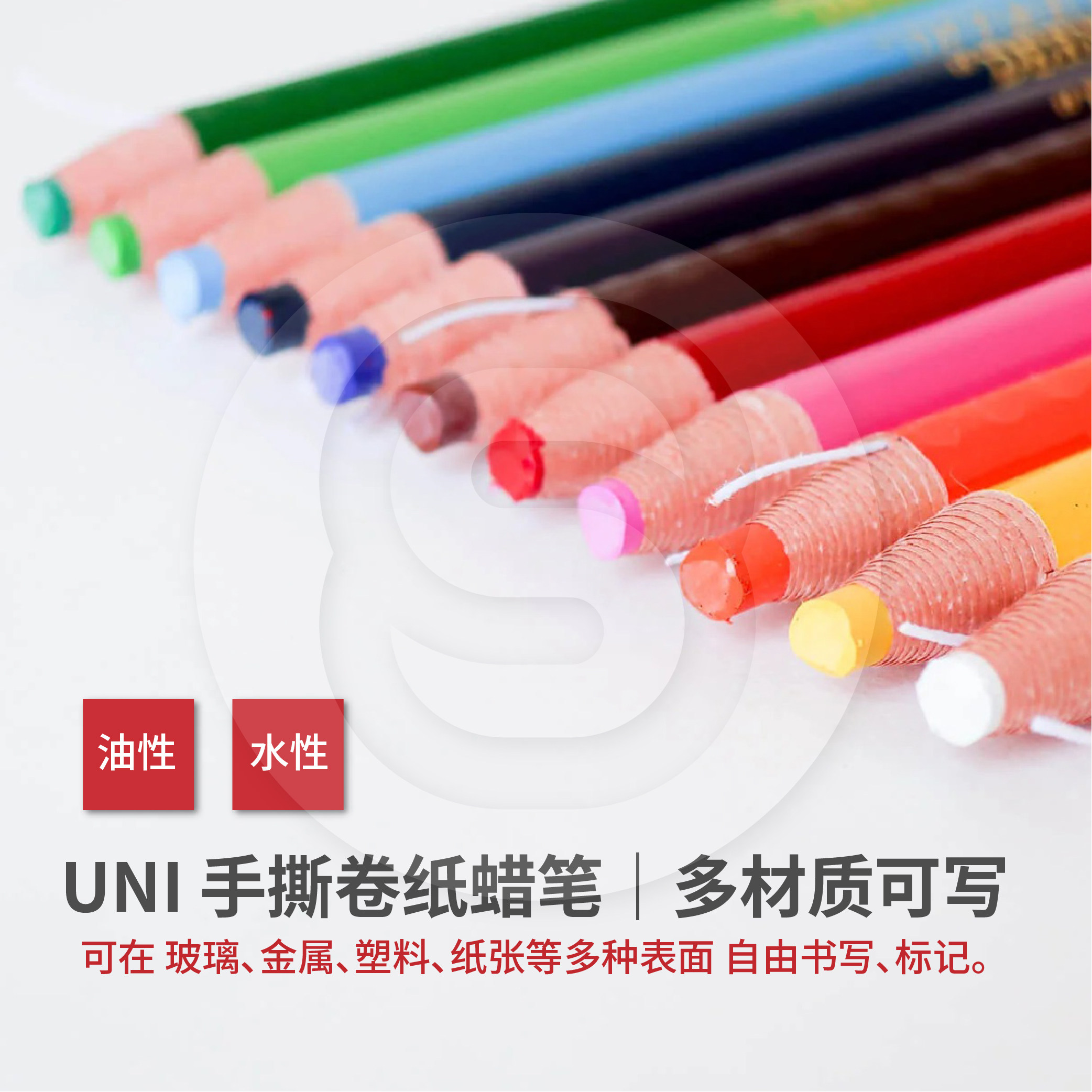 UNI三菱手撕卷纸蜡笔油性7600水性7610拉线免削书写皮革玻璃金属,文具电教/文化用品/商务用品,蜡笔,淘宝优惠券,粉丝福利购,淘宝优惠卷