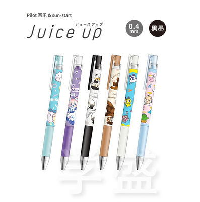 百乐果汁笔0.4黑墨速干