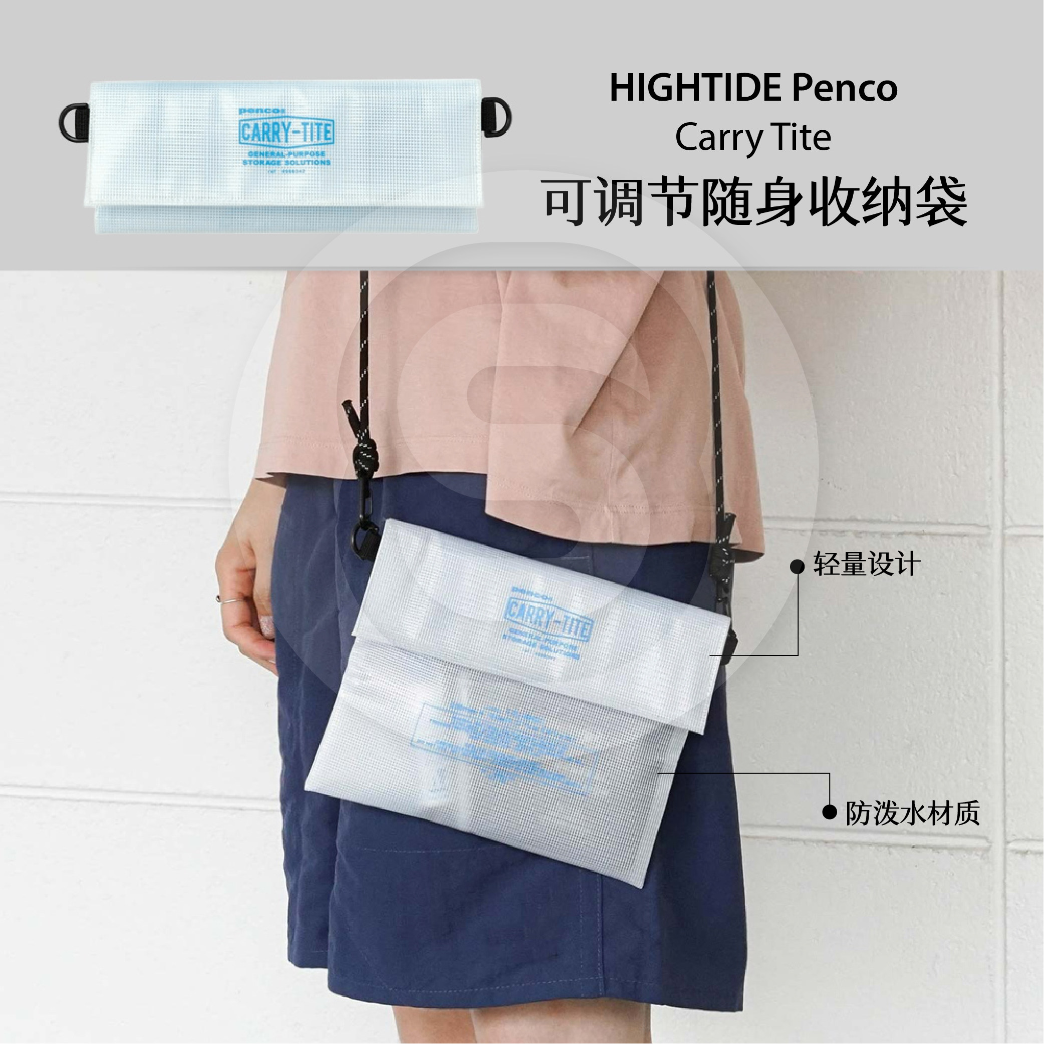 HIGHTIDEPENCO防水折叠笔袋图片