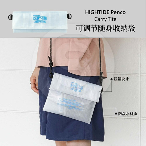 HIGHTIDEPENCO防水折叠笔袋